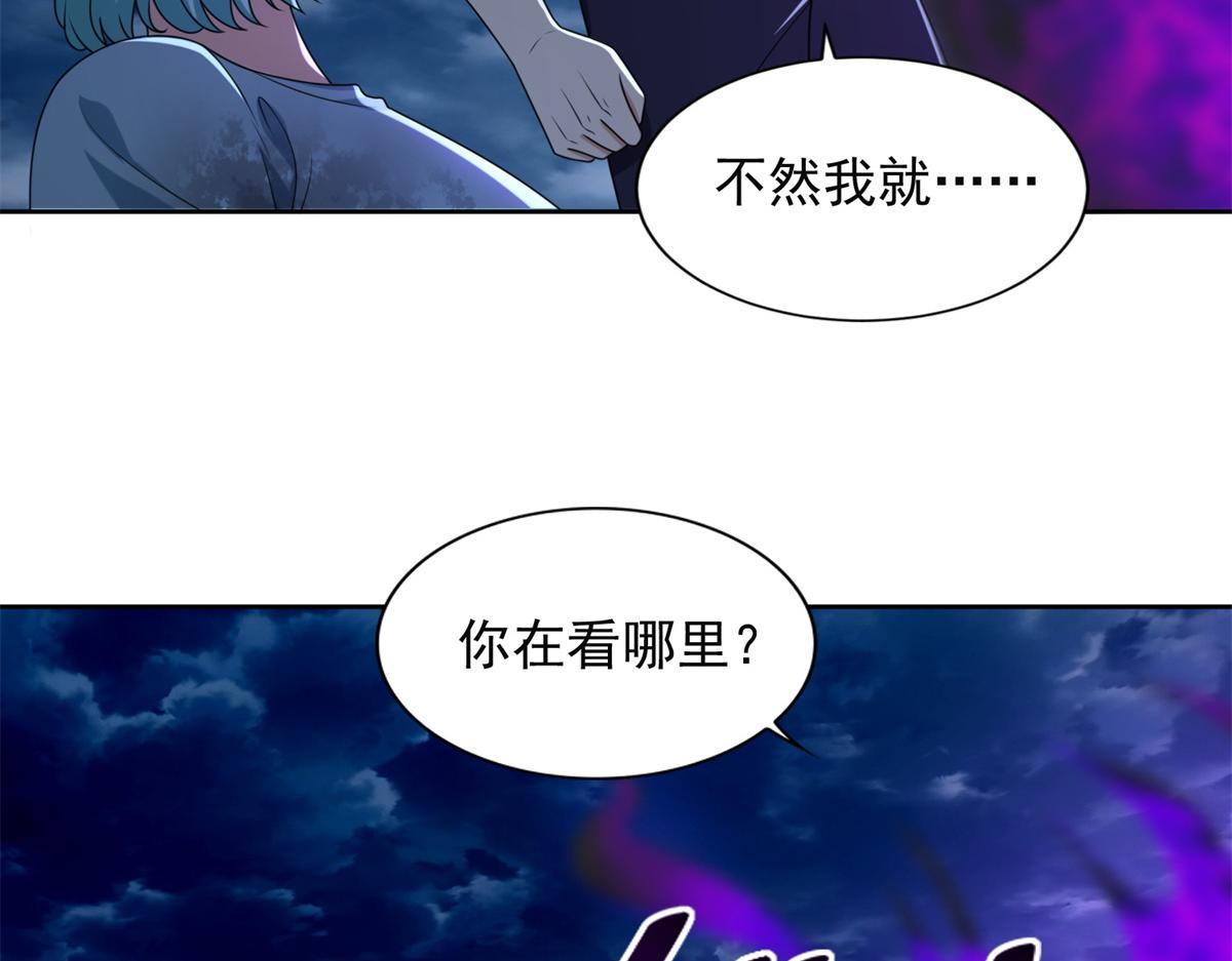 《命运速递》第二百四十六话 第38页