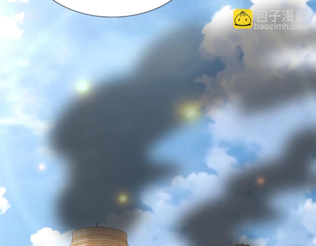 《命运速递》第二百四十八话 第43页