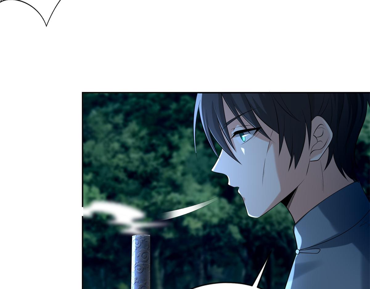 《命运速递》第二百四十七话 第18页