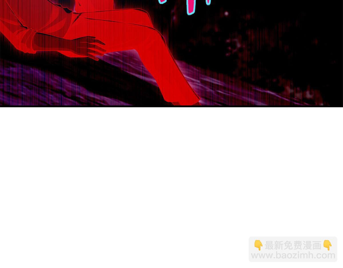 《命运速递》第二百四十七话 第33页