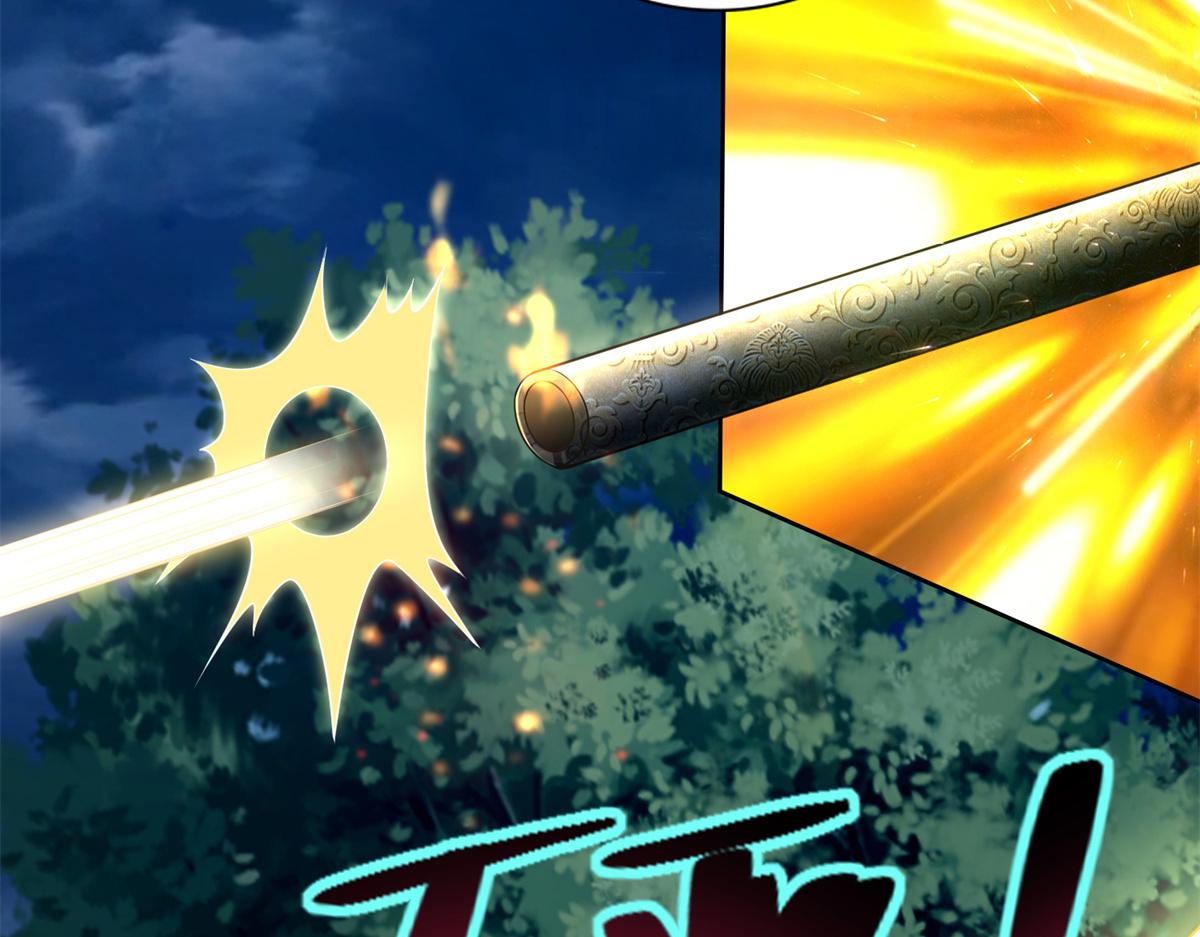 《命运速递》第二百四十七话 第3页