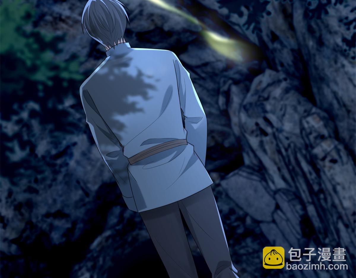 《命运速递》第二百四十七话 第47页