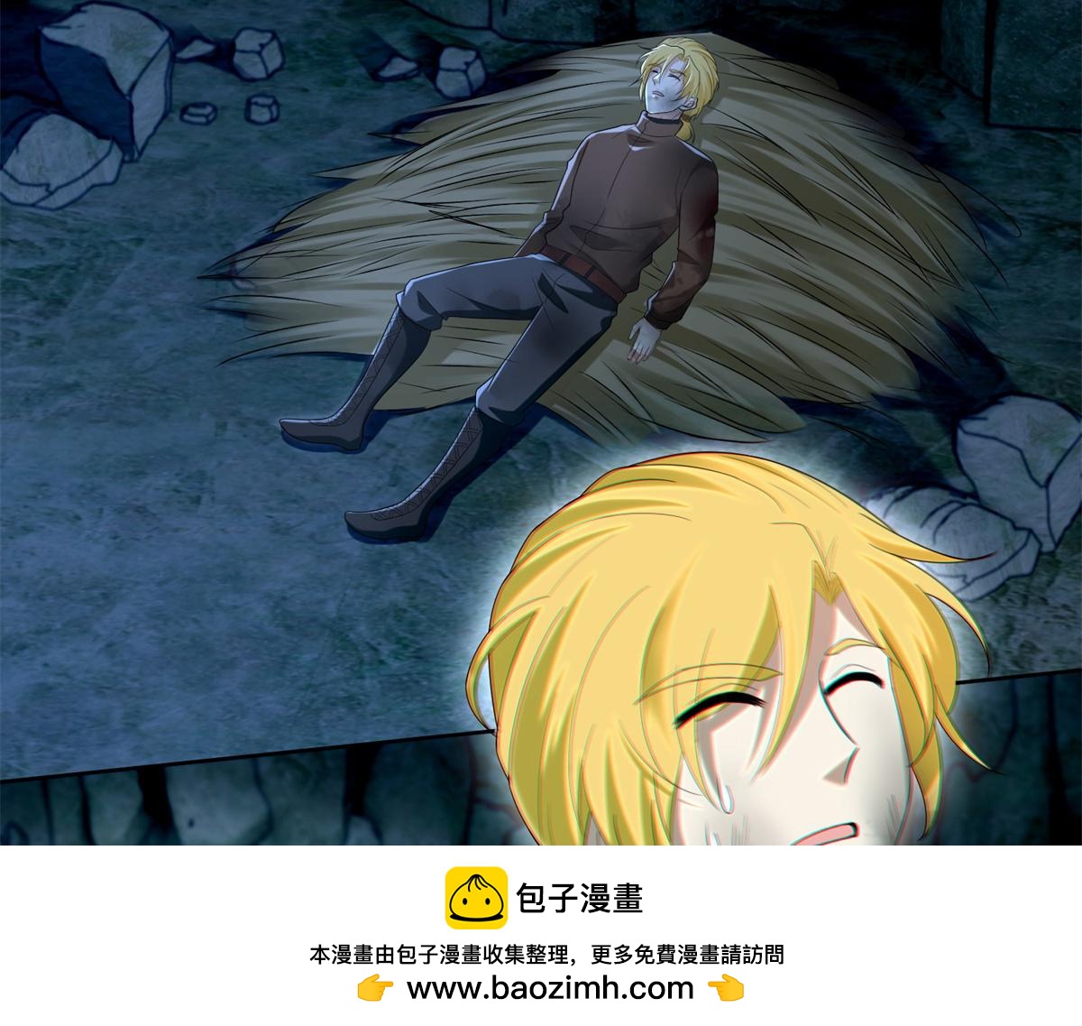 《命运速递》第二百四十七话 第50页
