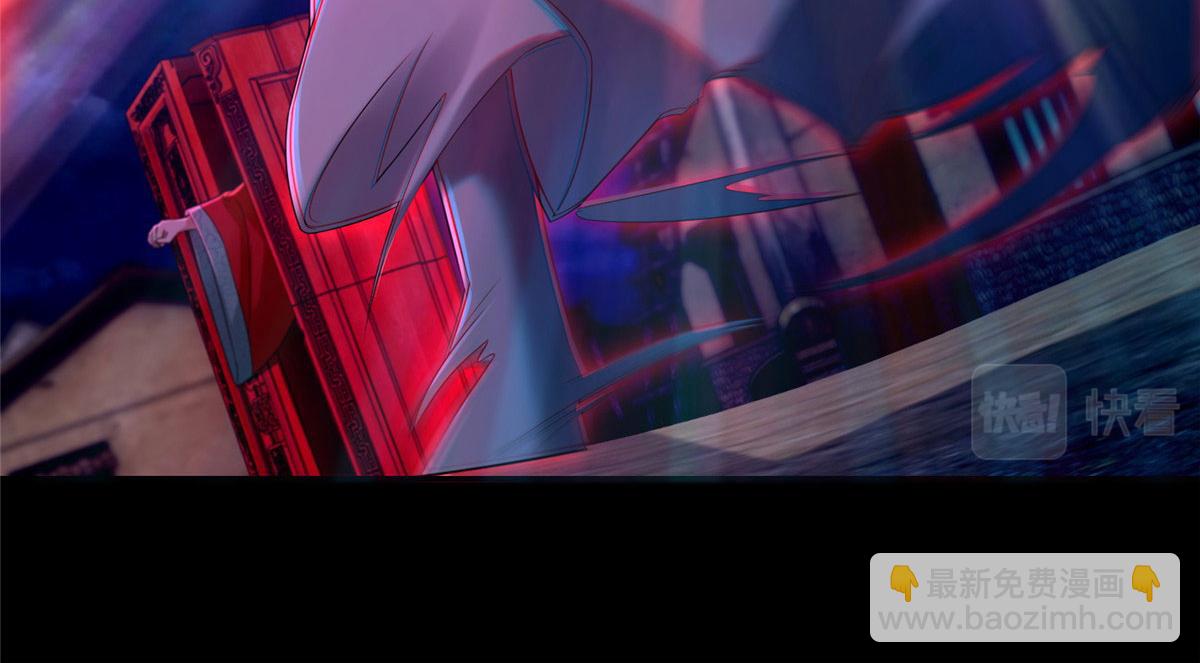 《命运速递》第二百五十二话 第10页