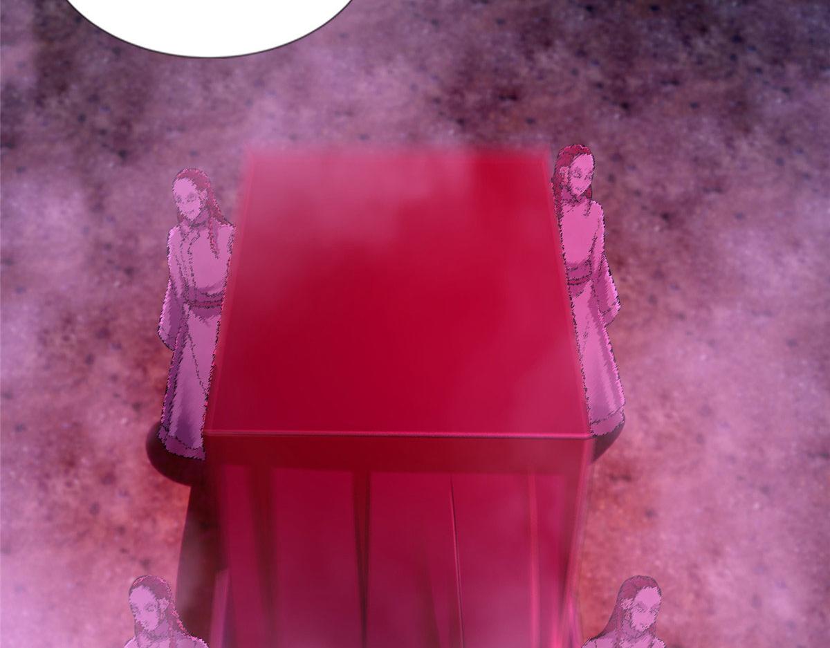 《命运速递》第二百五十二话 第18页