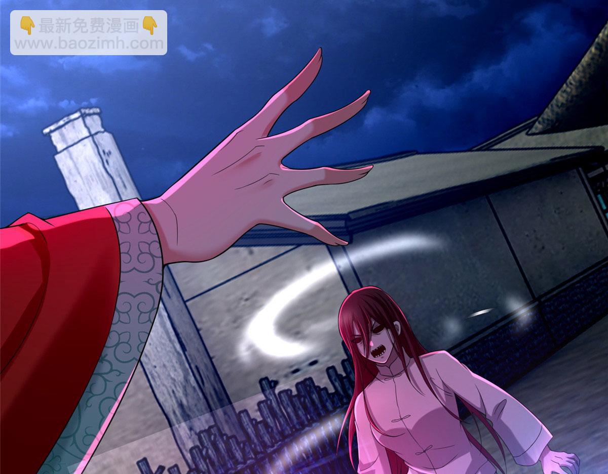 《命运速递》第二百五十二话 第5页