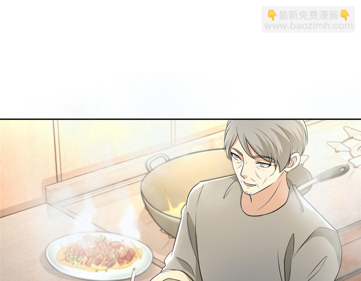 《命运速递》第二百五十一话 第11页