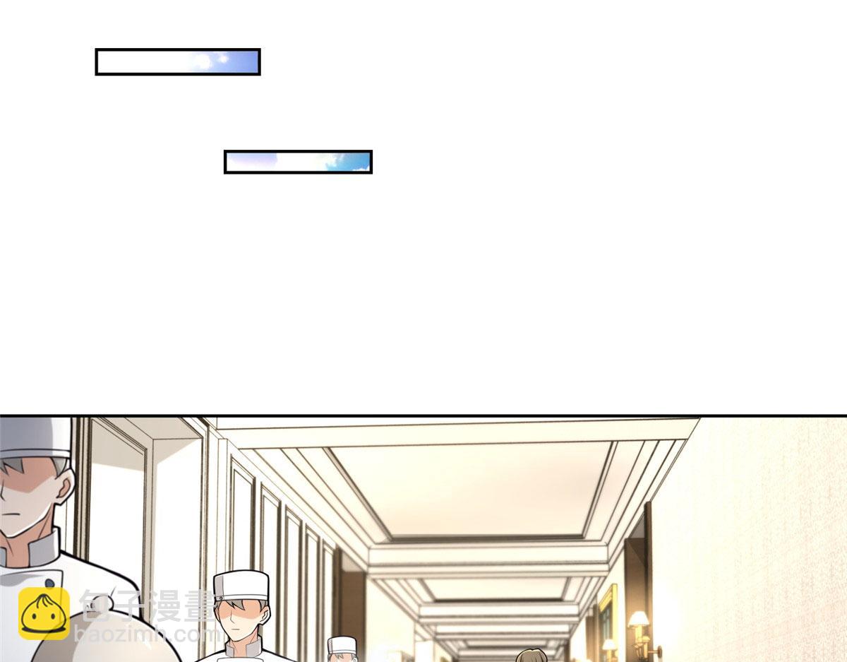 《命运速递》第二百五十一话 第27页