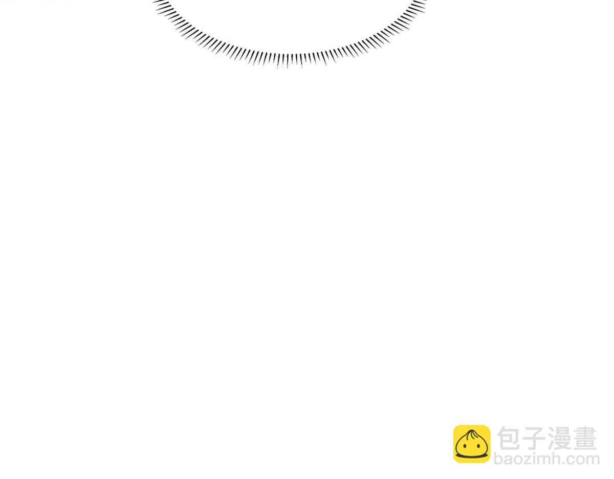 《命运速递》第二百五十一话 第42页