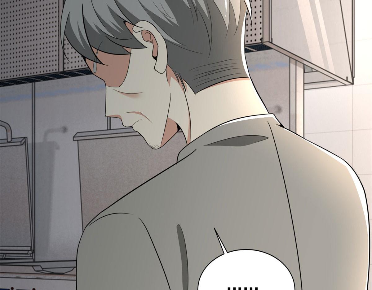 《命运速递》第二百五十话 第28页