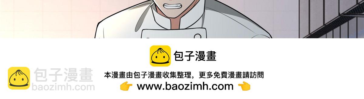 《命运速递》第二百五十话 第50页