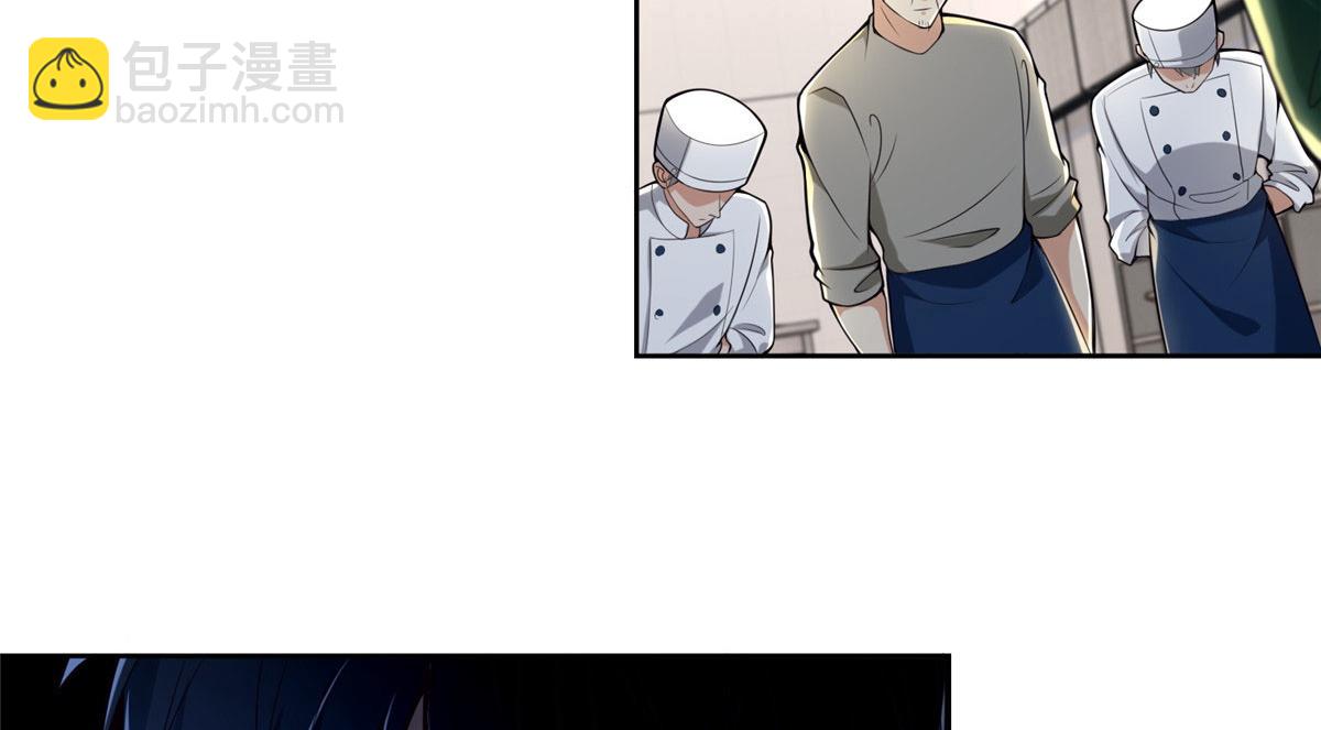 《命运速递》第二百五十一话 第24页