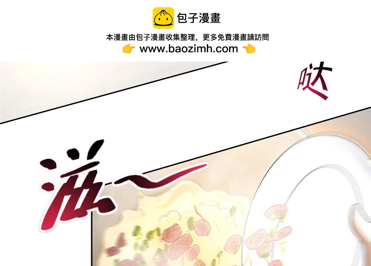 《命运速递》第二百五十一话 第2页