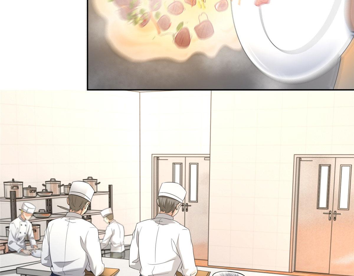 《命运速递》第二百五十一话 第3页