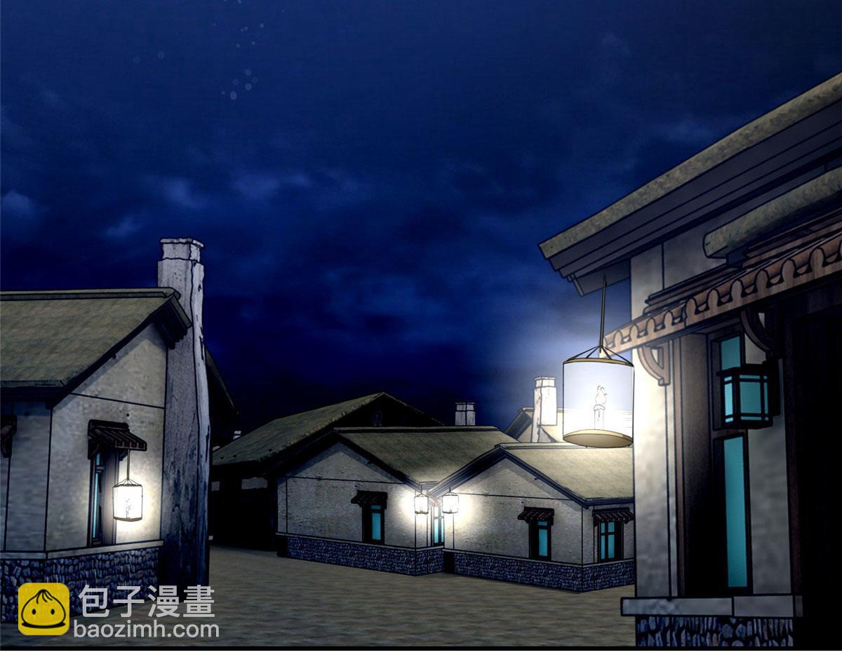 《命运速递》第二百五十一话 第46页