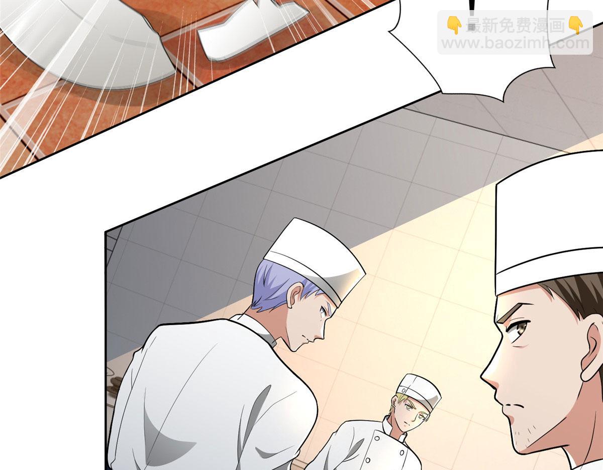 《命运速递》第二百五十话 第42页