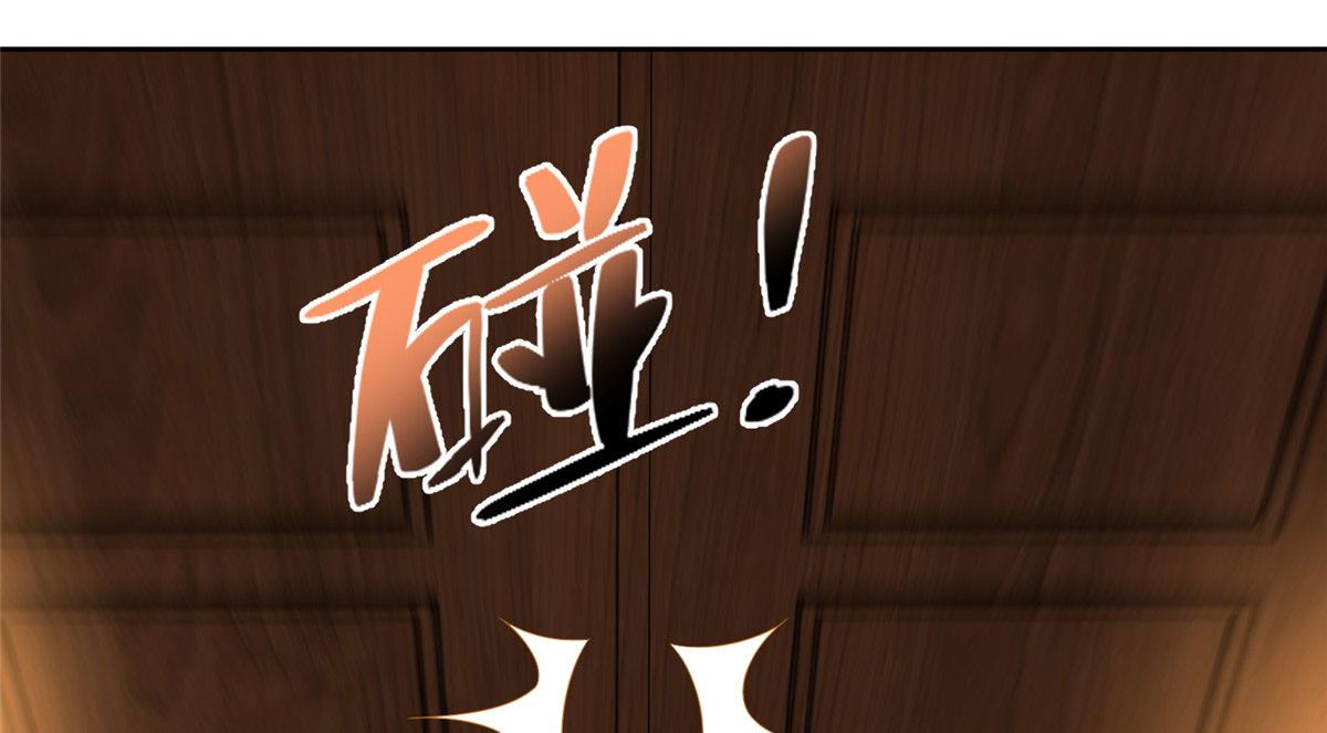 《命运速递》第二百五十话 第6页