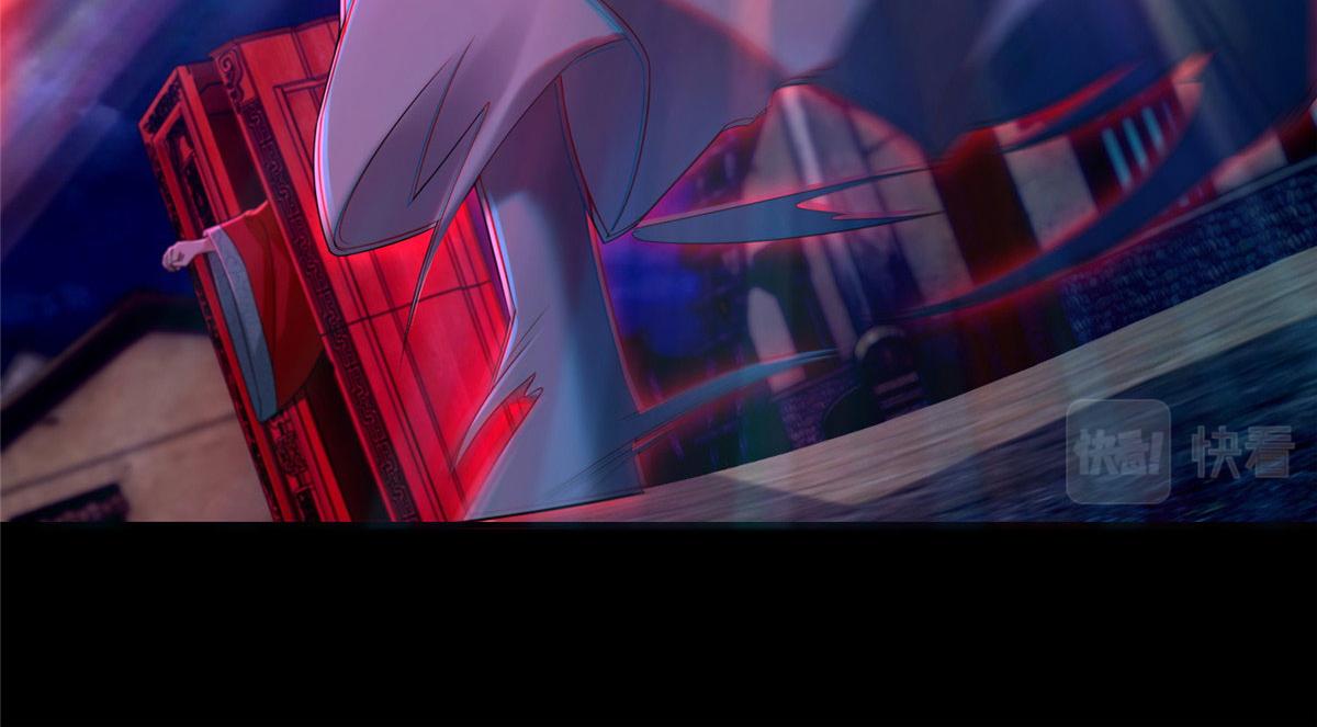 《命运速递》第二百五十二话 第10页
