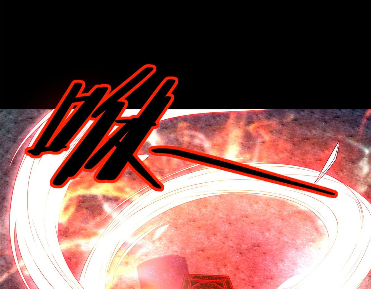 《命运速递》第二百五十二话 第11页