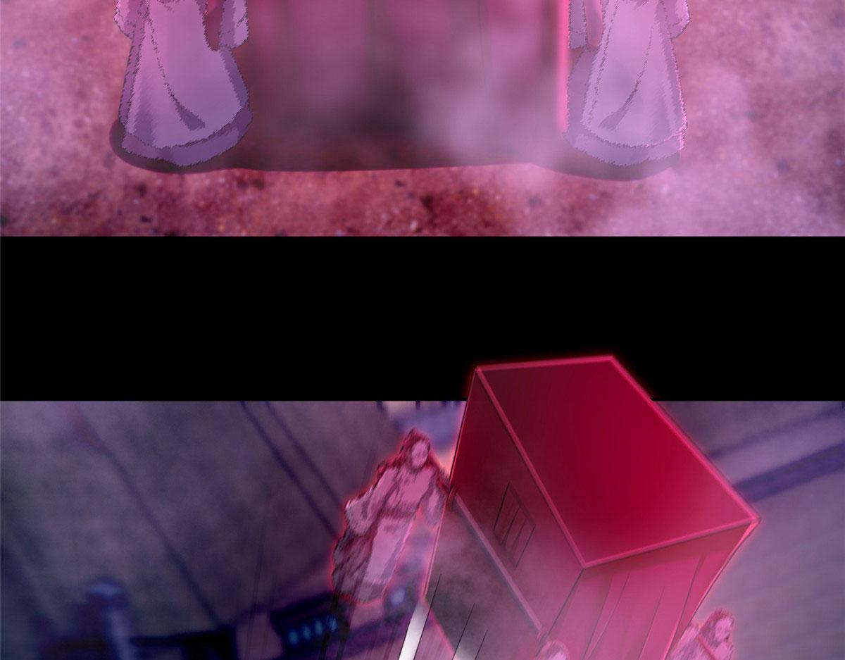 《命运速递》第二百五十二话 第20页