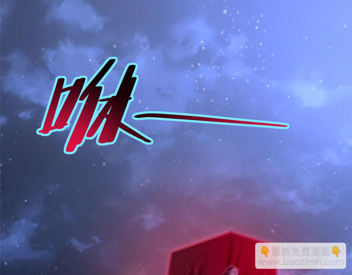 《命运速递》第二百五十二话 第27页