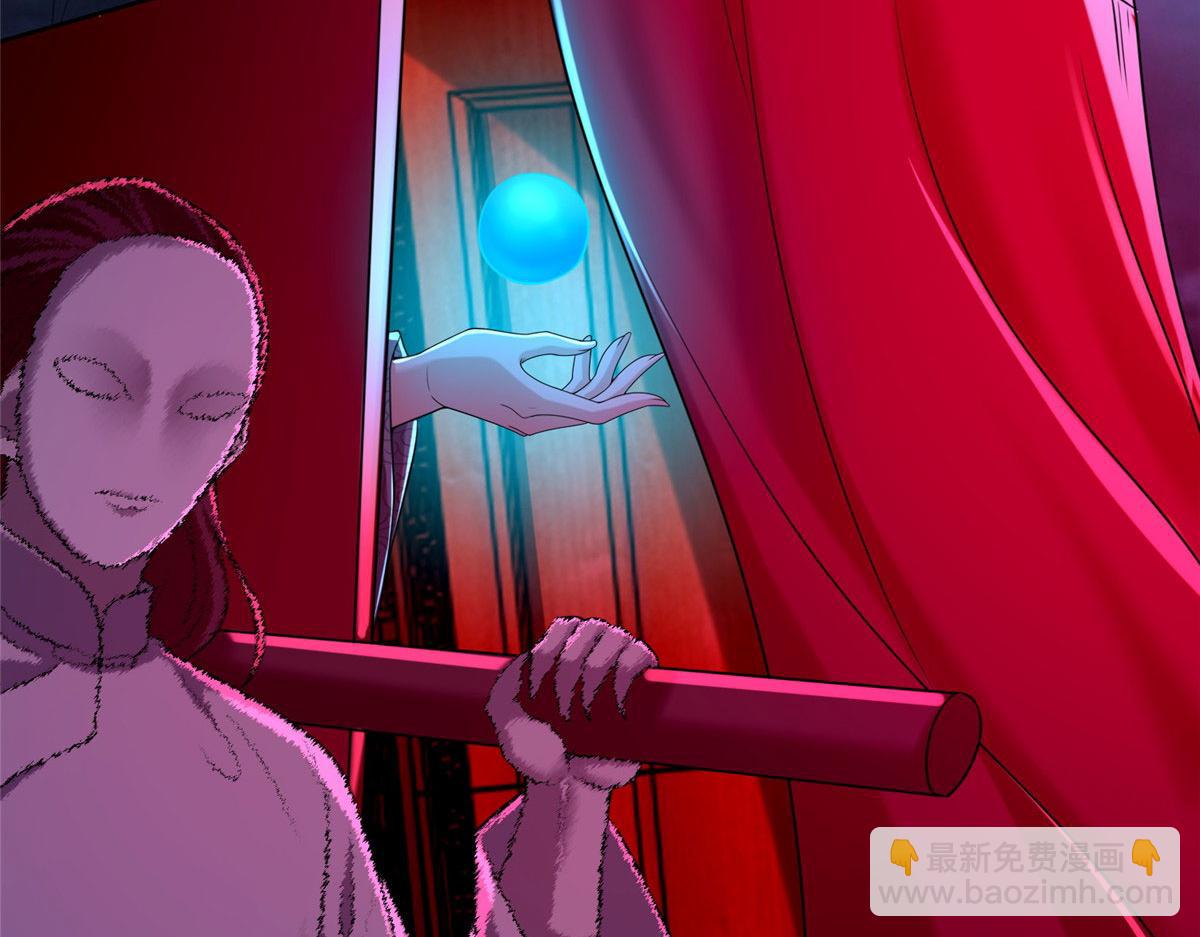 《命运速递》第二百五十二话 第30页