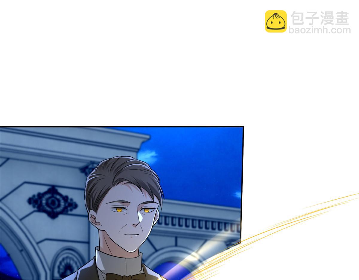 《命运速递》第二百五十三话 第13页