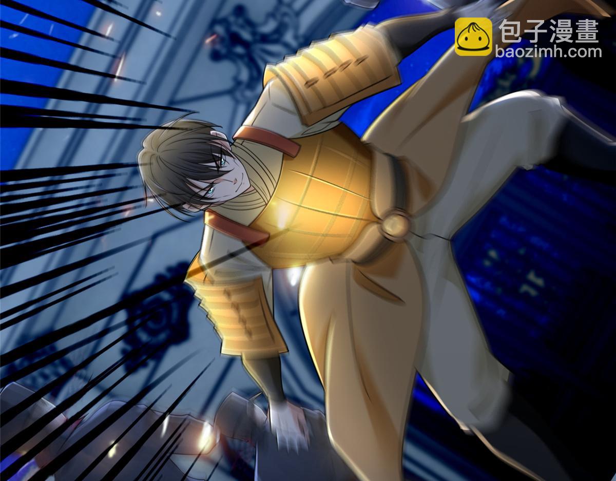 《命运速递》第二百五十三话 第19页