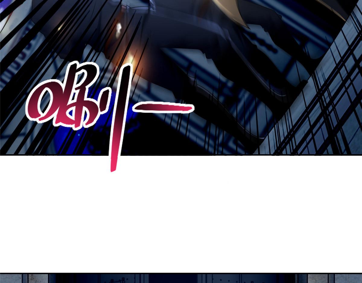 《命运速递》第二百五十三话 第20页