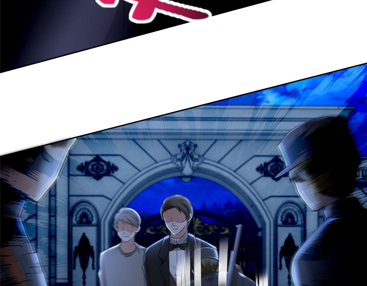 《命运速递》第二百五十三话 第7页