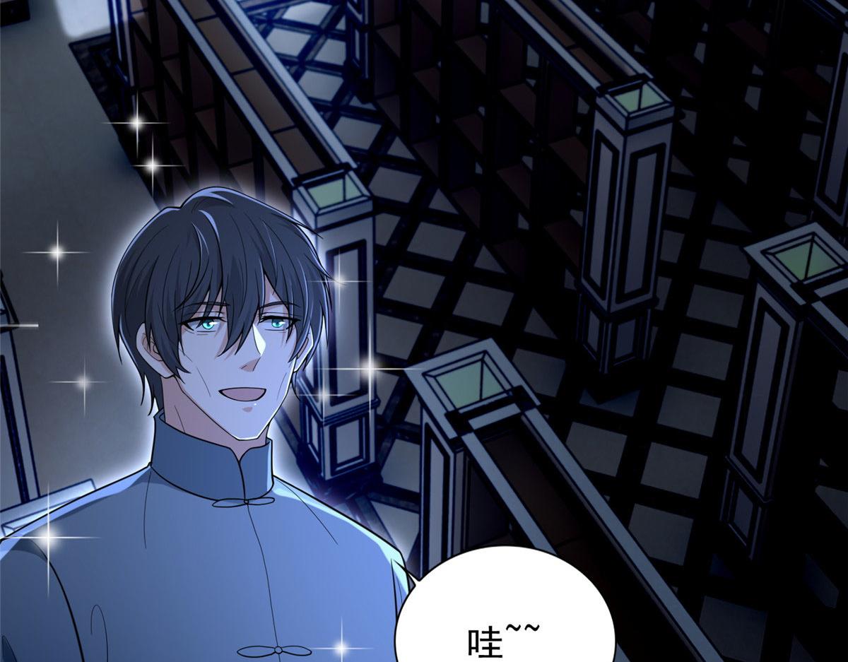 《命运速递》第二百五十三话 第38页