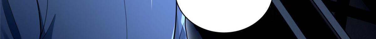 《命运速递》第二百五十三话 第39页
