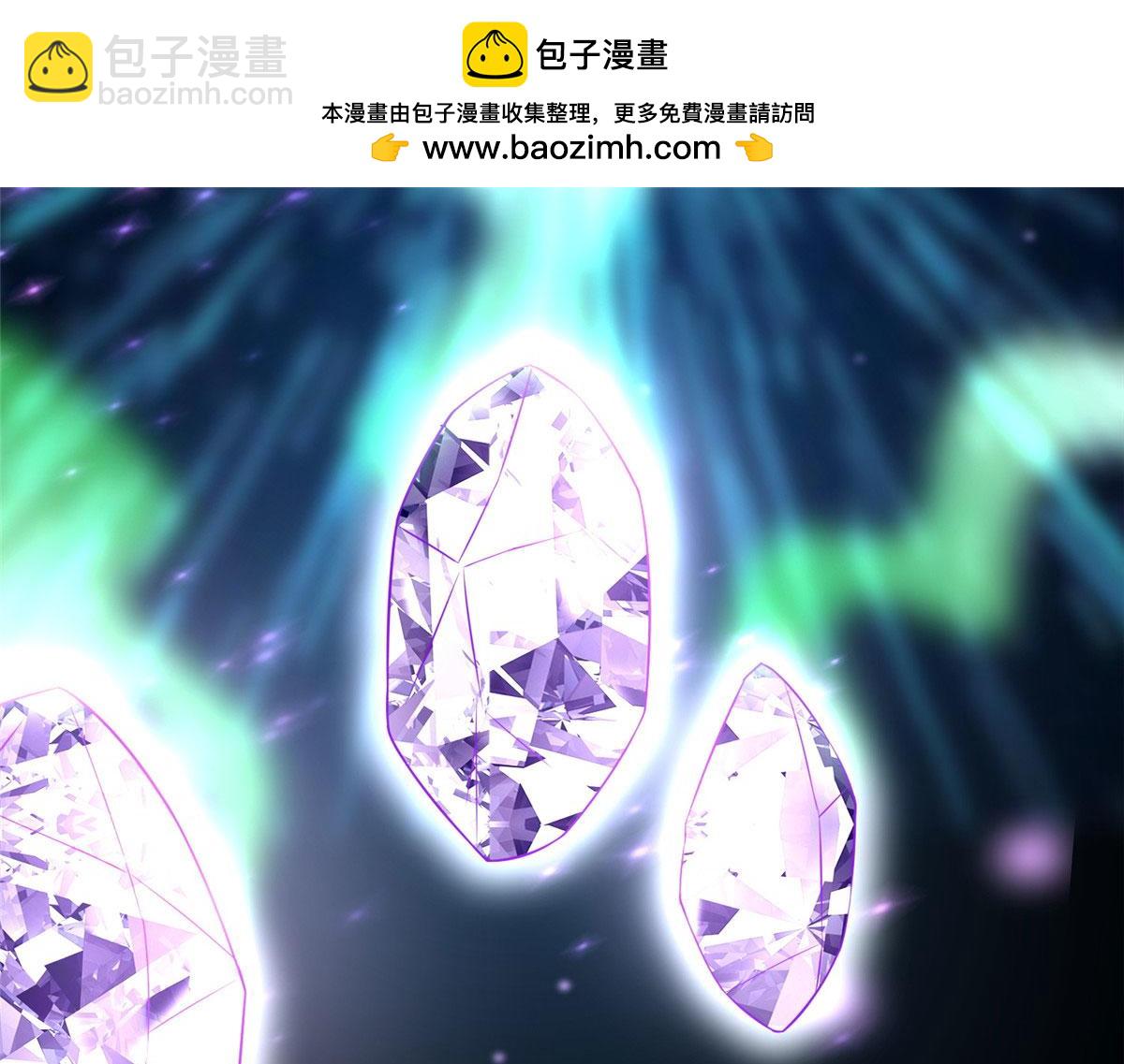 《命运速递》第二百五十三话 第49页