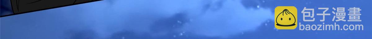 《命运速递》第二百五十六话 第30页