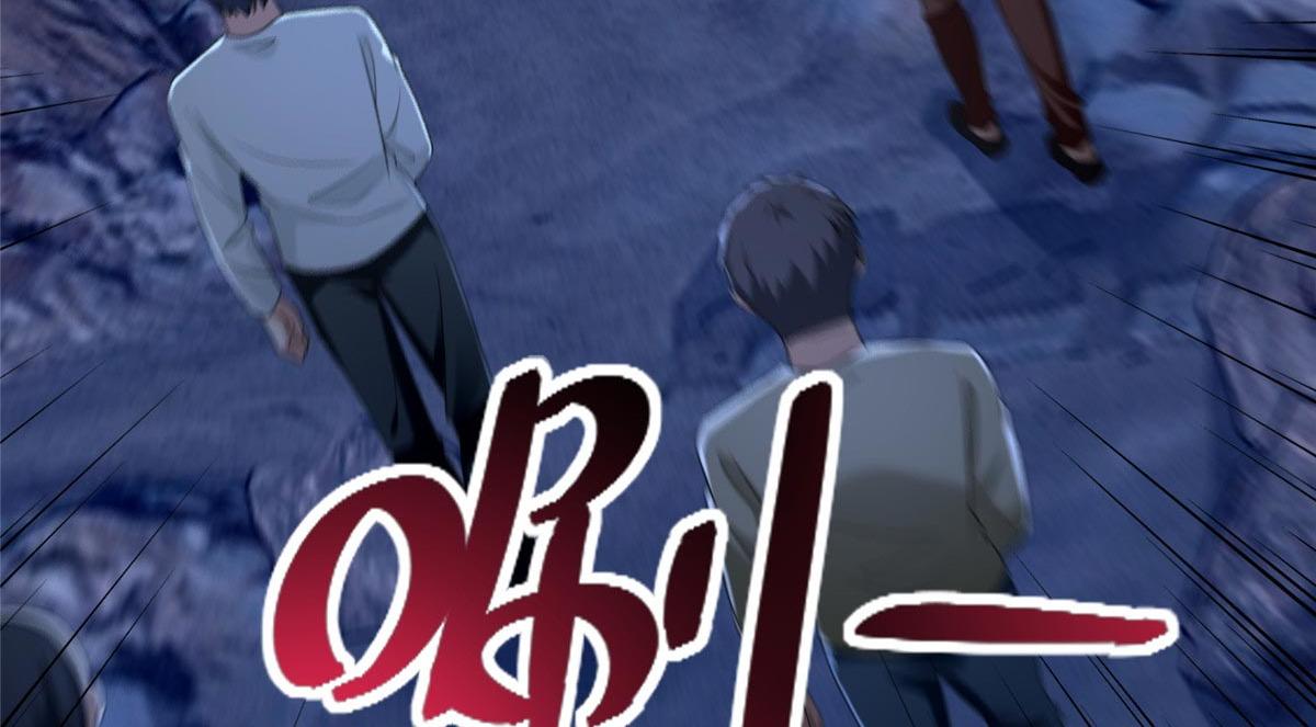 《命运速递》第二百五十六话 第38页