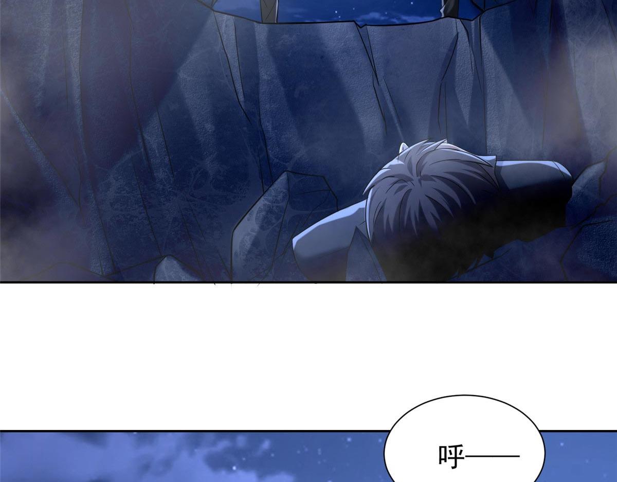 《命运速递》第二百五十六话 第8页