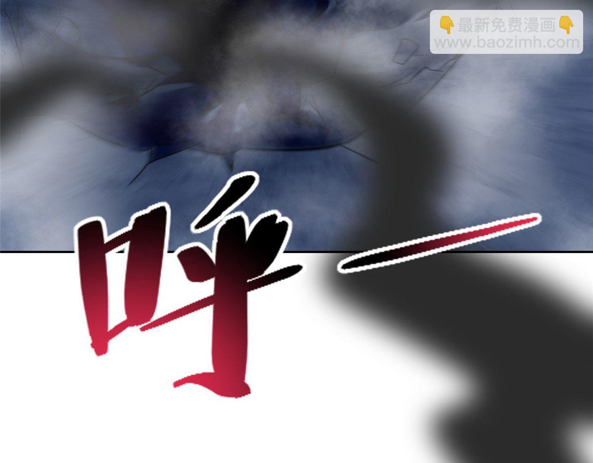 《命运速递》第二百五十五话 第10页