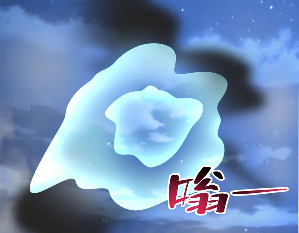 《命运速递》第二百五十五话 第13页