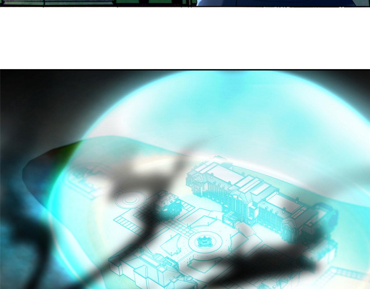 《命运速递》第二百五十五话 第16页