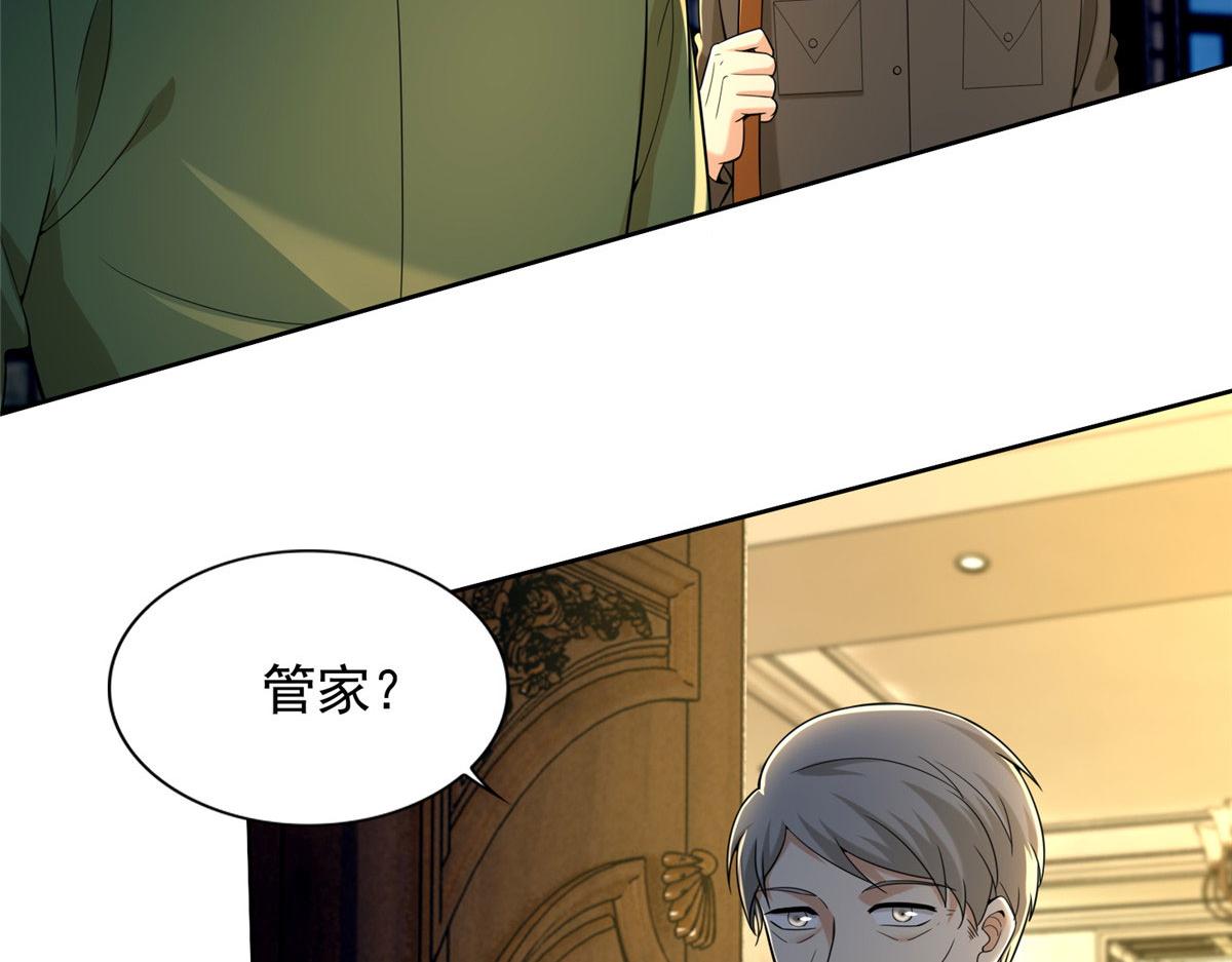 《命运速递》第二百五十五话 第38页