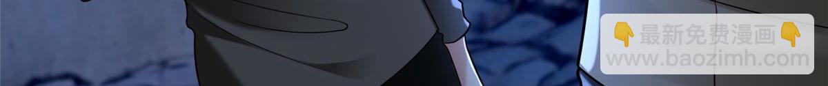 《命运速递》第二百五十六话 第33页