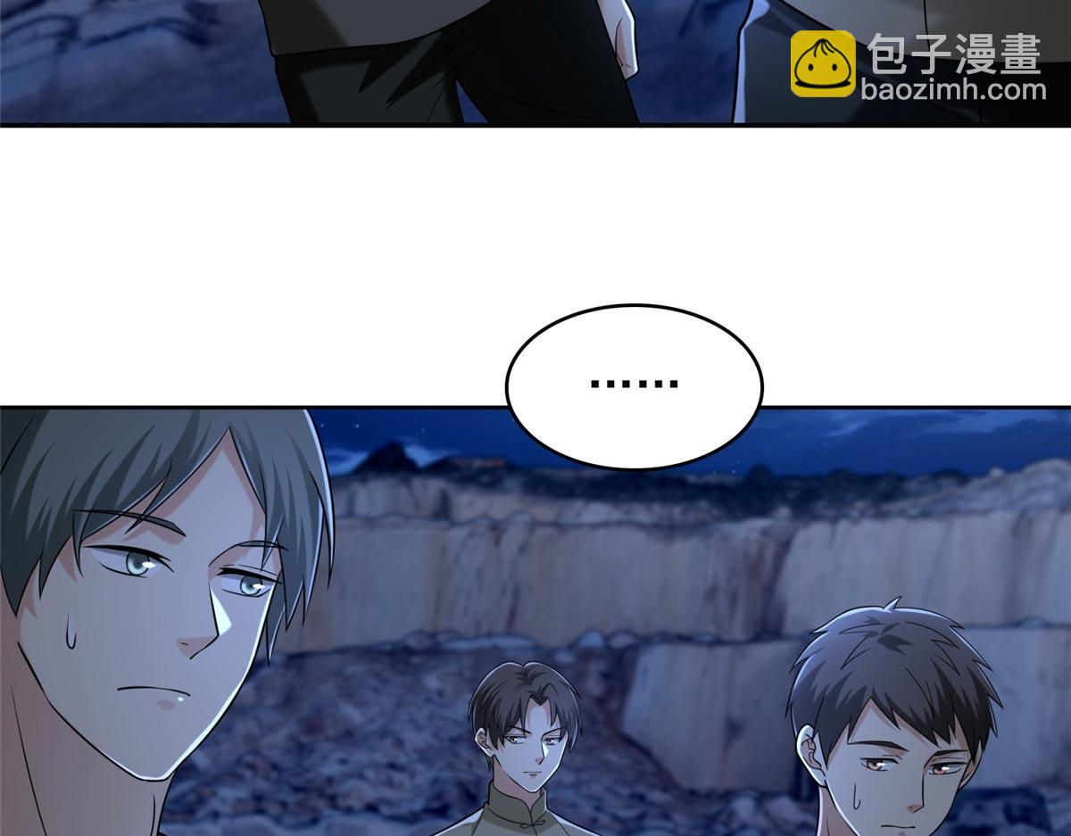 《命运速递》第二百五十六话 第34页
