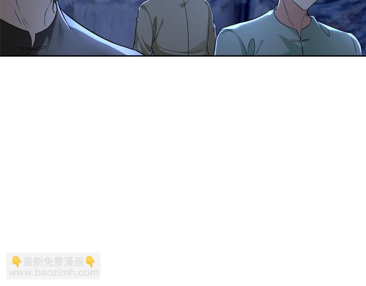 《命运速递》第二百五十六话 第35页