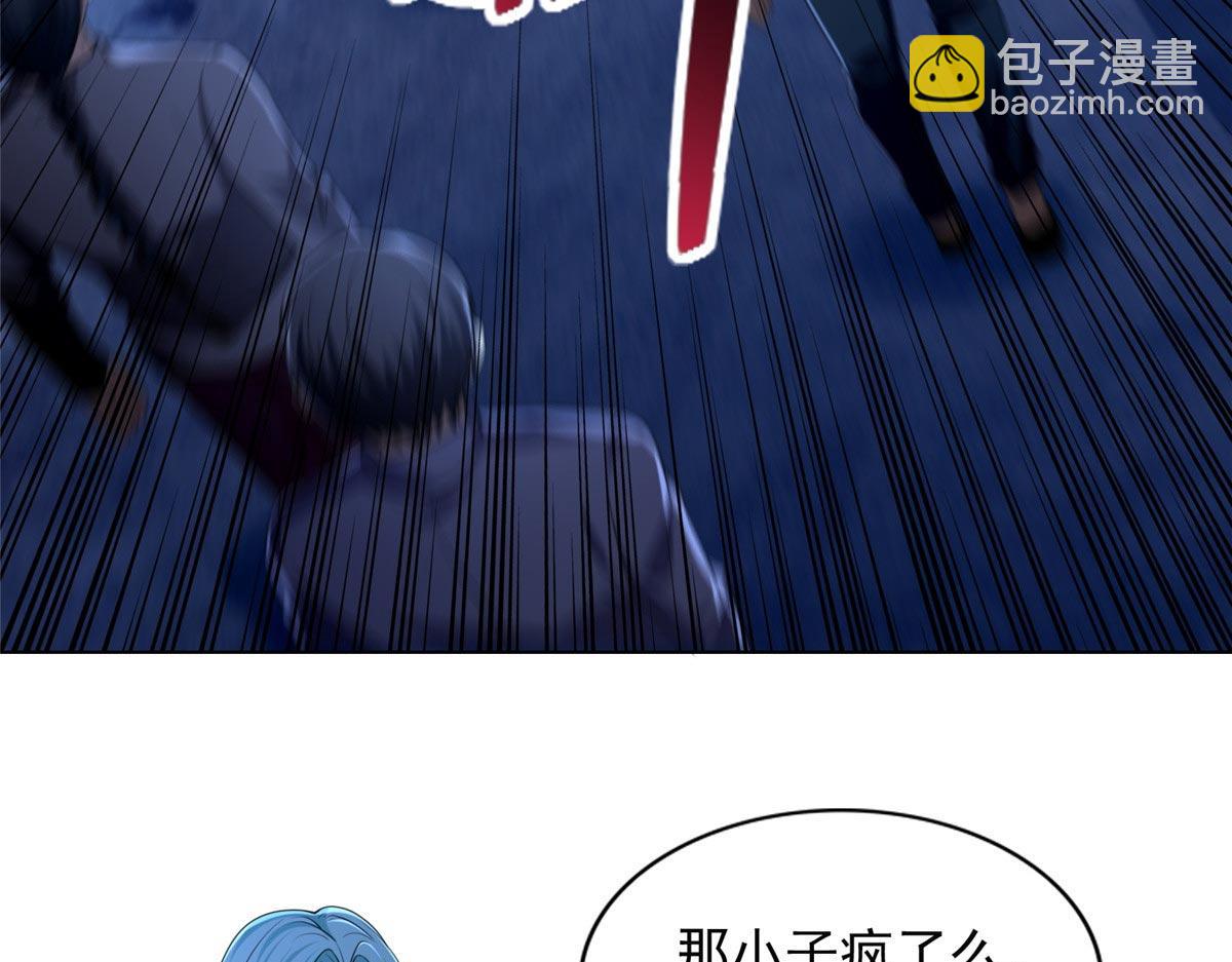 《命运速递》第二百五十六话 第39页