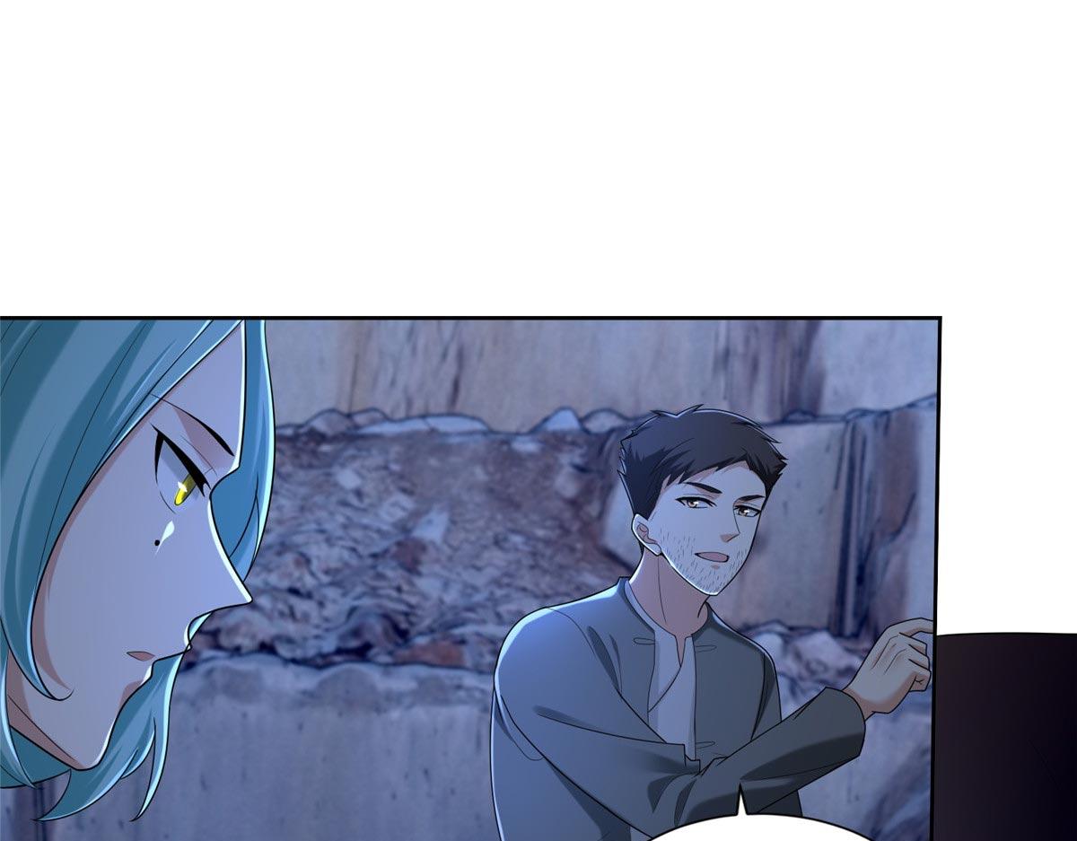 《命运速递》第二百五十六话 第47页