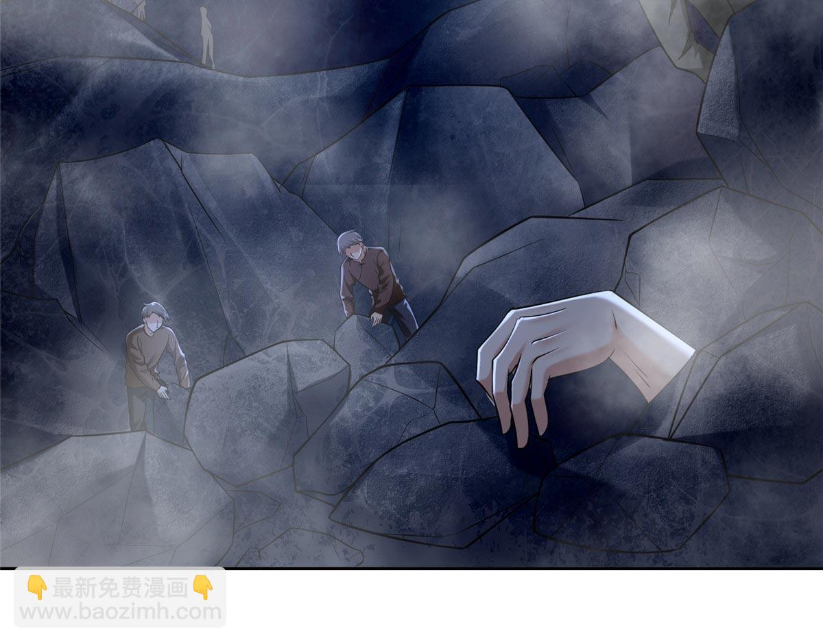 《命运速递》第二百五十六话 第4页