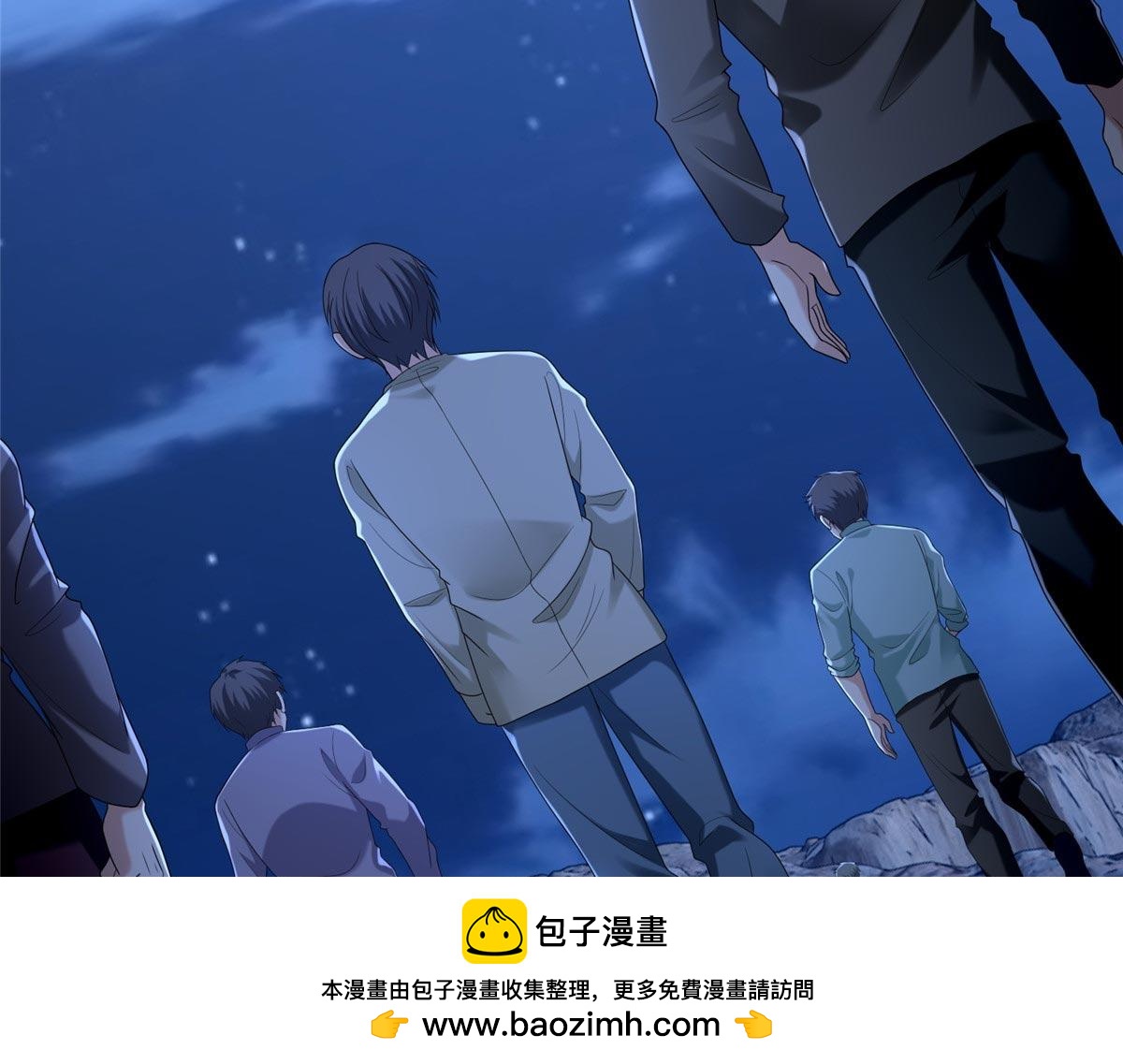 《命运速递》第二百五十六话 第50页