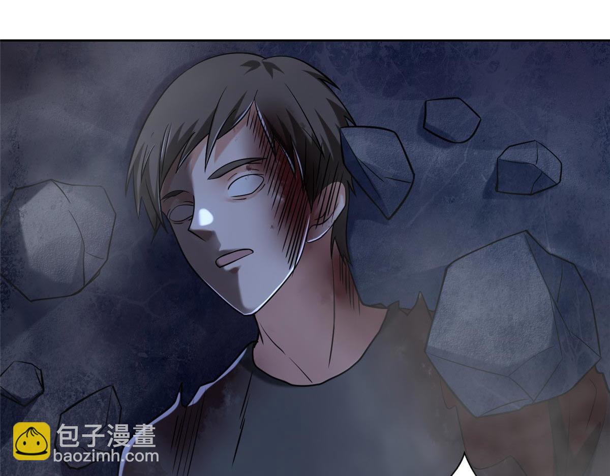 《命运速递》第二百五十六话 第5页
