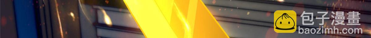 《命运速递》第二百五十四话 第31页