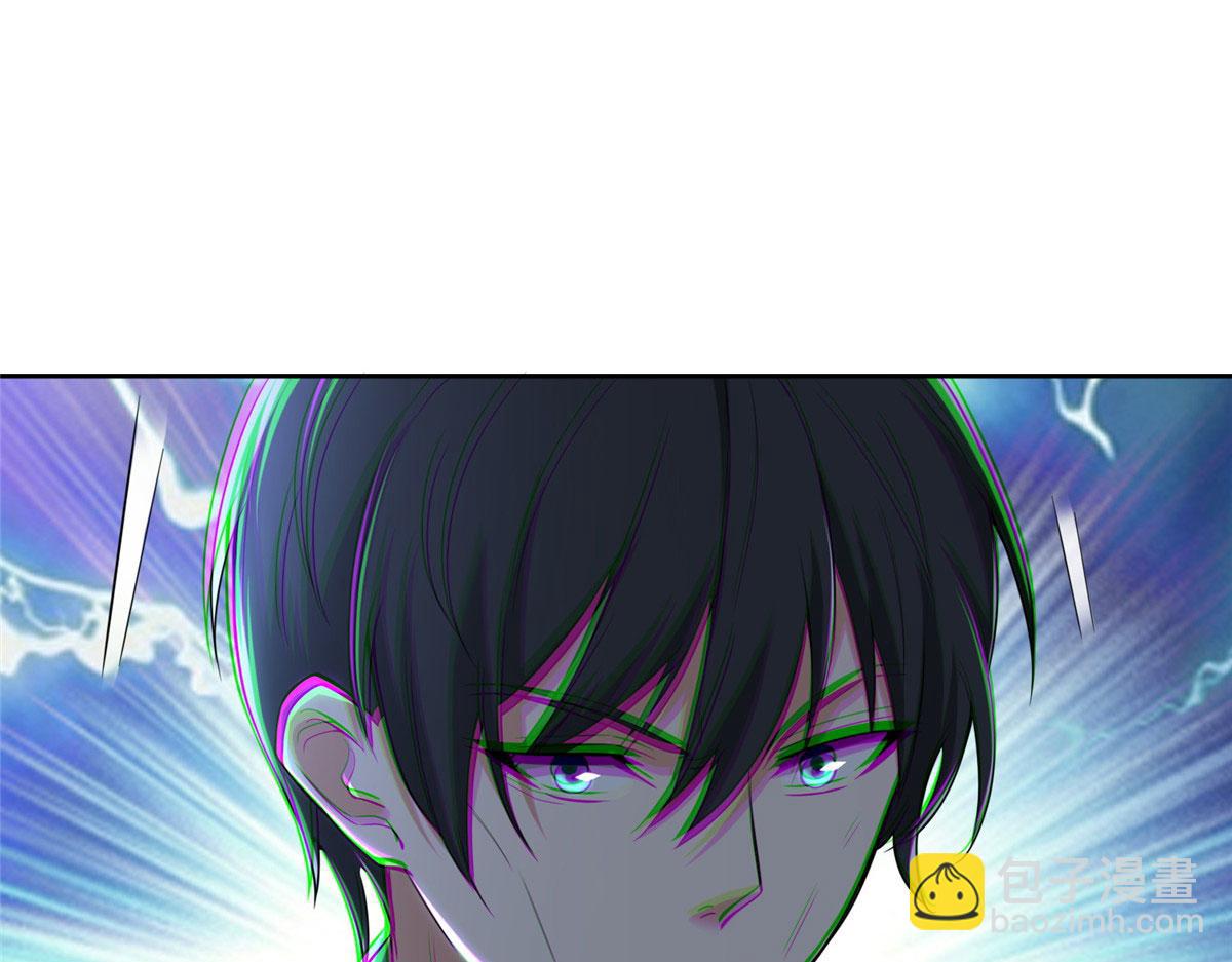 《命运速递》第二百五十四话 第47页